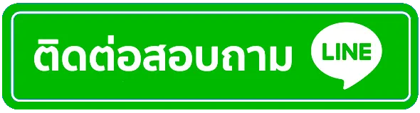 spwin99 ติดต่อ